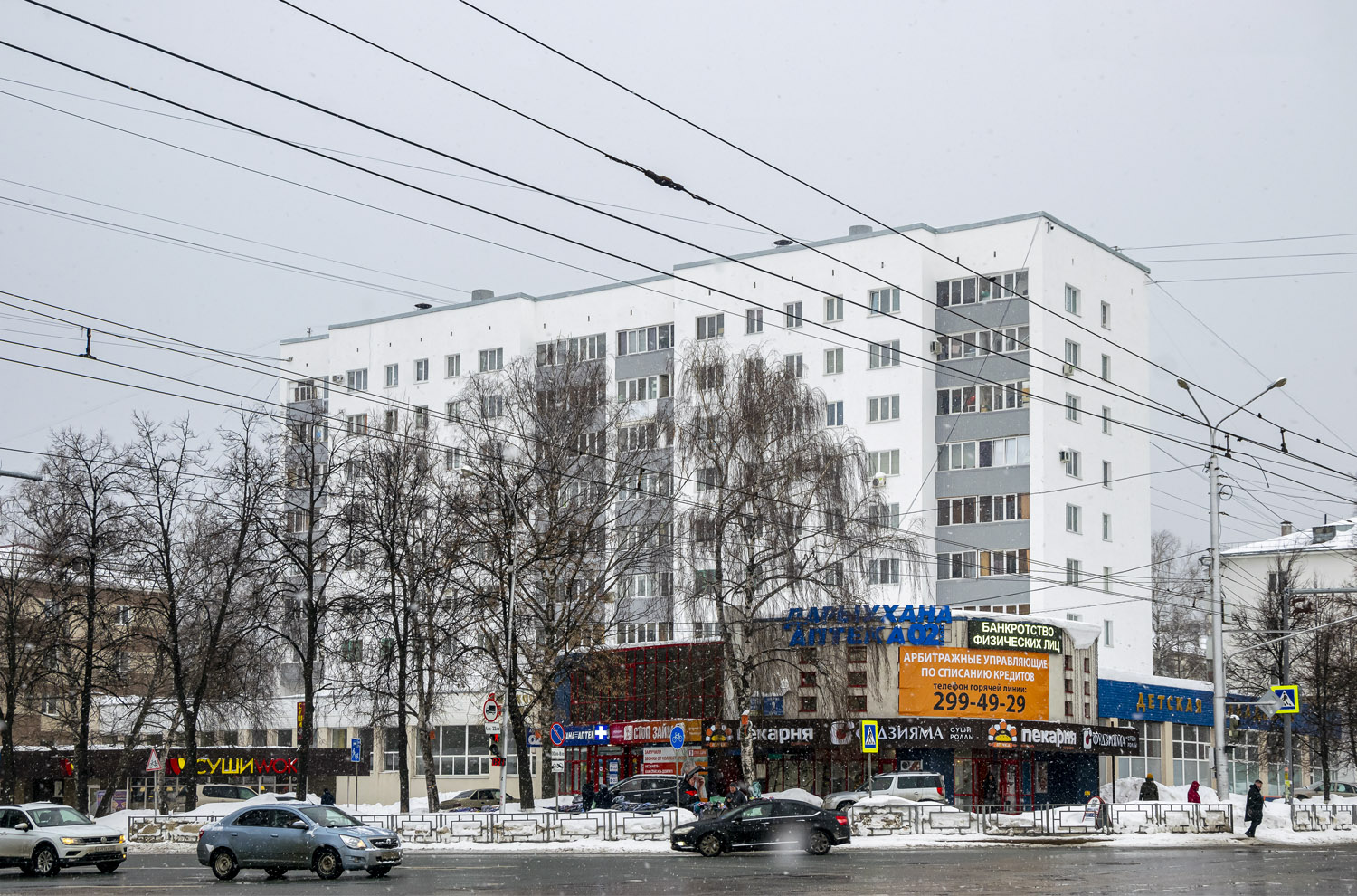 Ufa, Улица 50-летия СССР, 2 / Улица Рихарда Зорге, 42