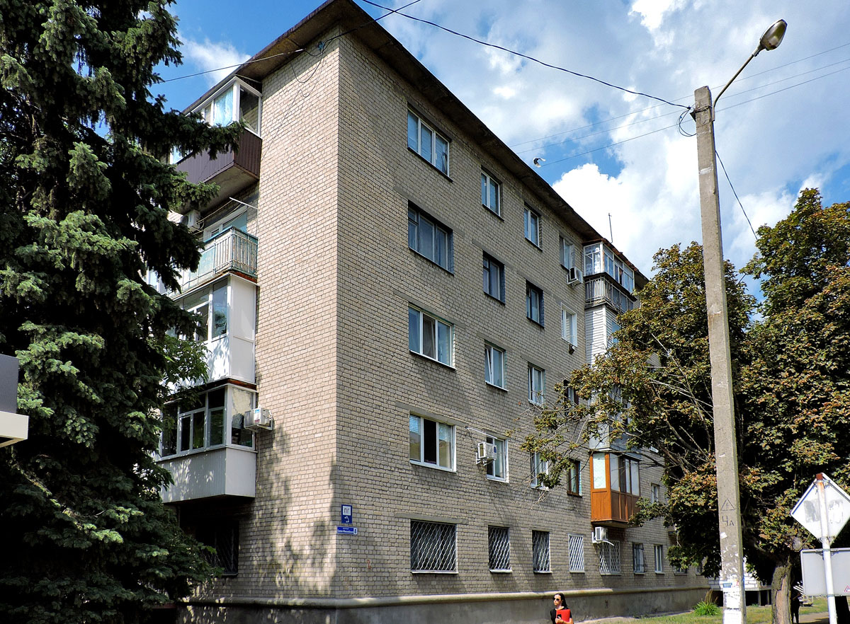 Лозовая, Свято-Николаевская улица, 8
