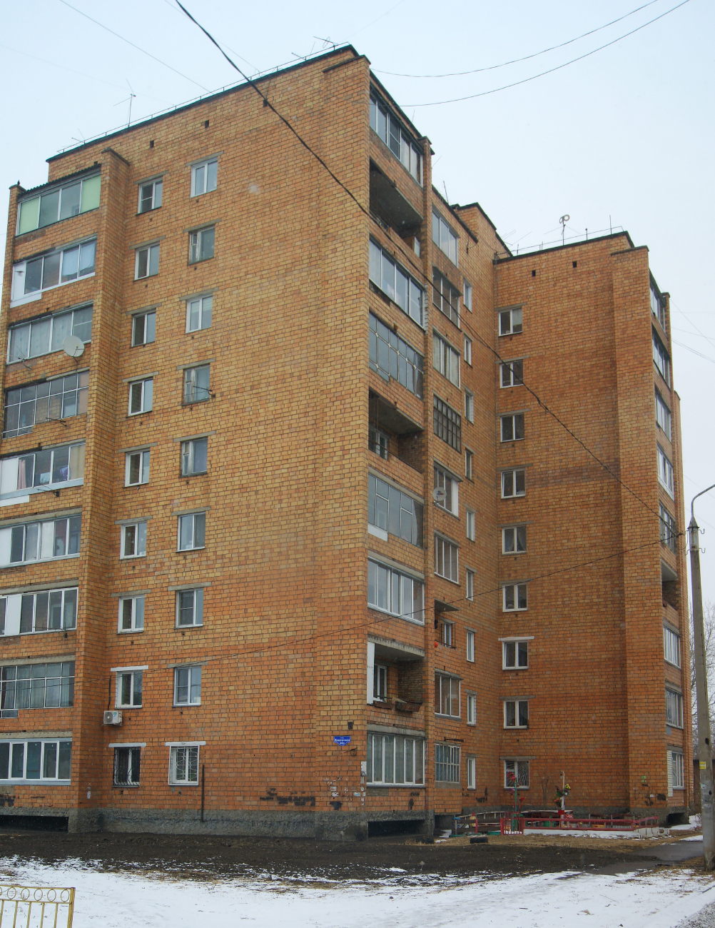 Красноярск, Улица Энергетиков, 40а
