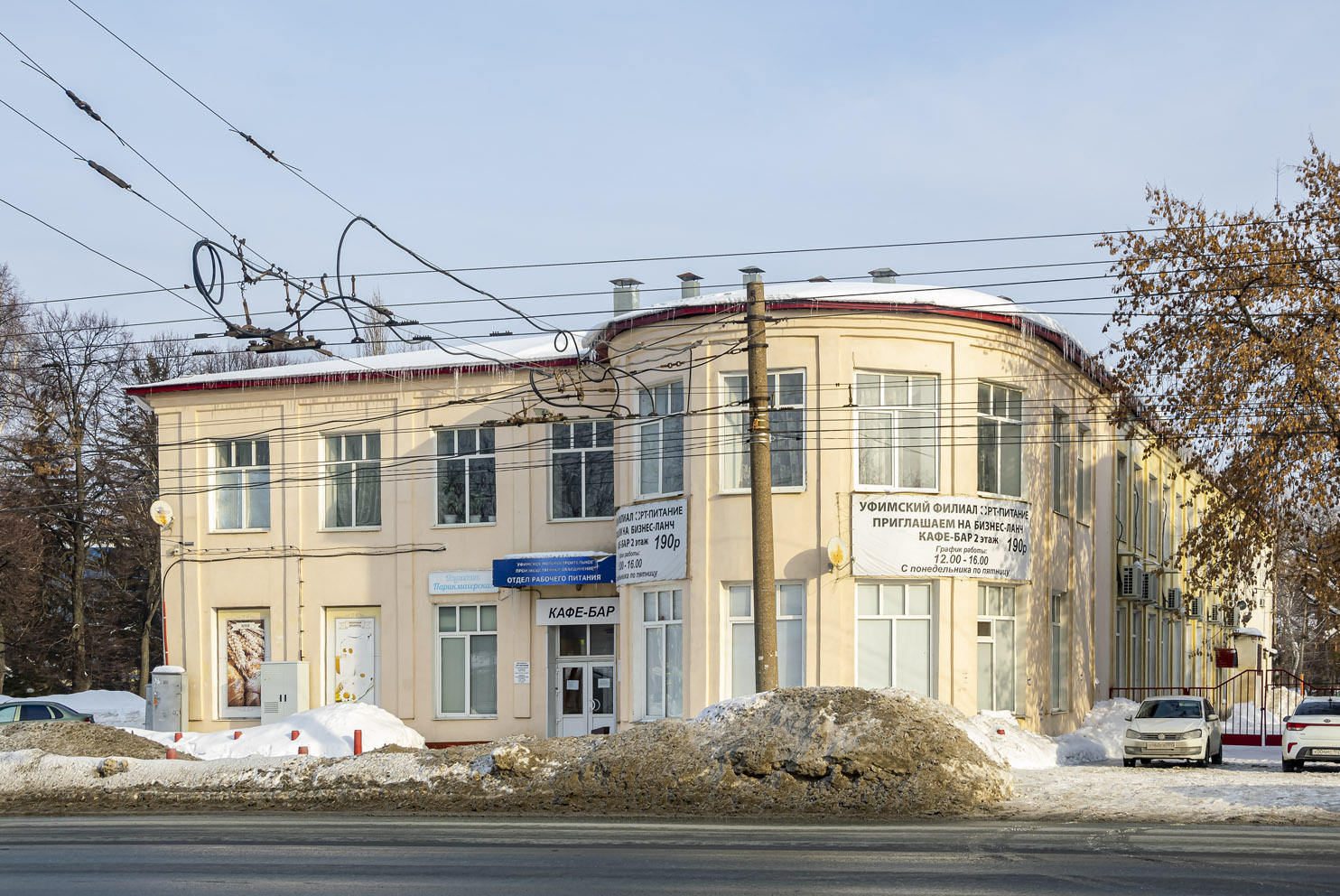 Уфа, Петрозаводская улица, 2 / Сельская Богородская улица, 9