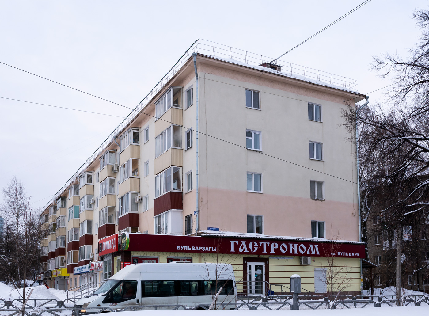 Уфа, Проспект Октября, 123 / Бульвар Славы, 20