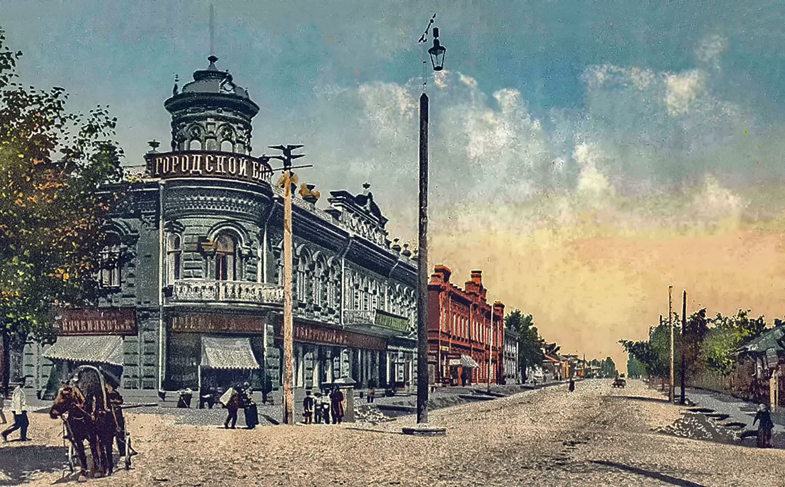 Уфа, Улица Ленина, 7