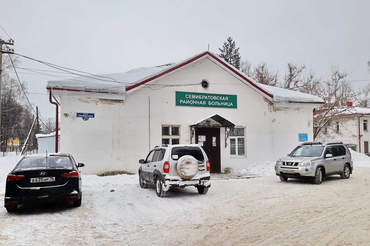 Семибратово, Улица Некрасова, 25