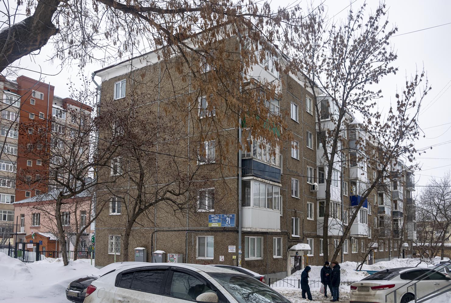 Уфа, Улица Мажита Гафури, 21