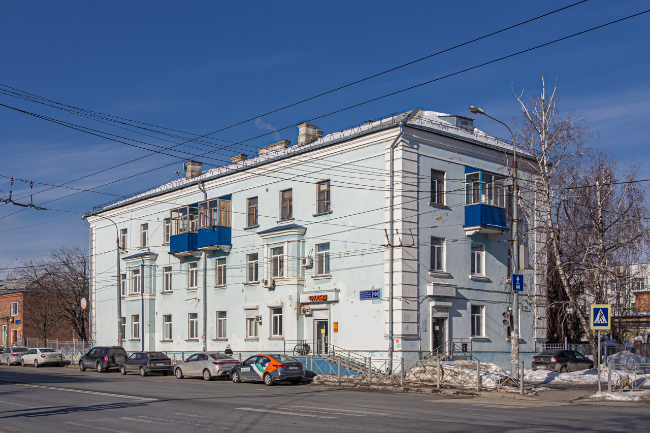Казань, Улица Восстания, 106