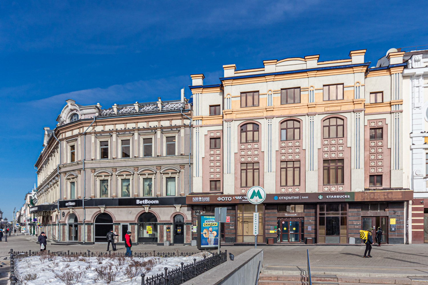 Казань, Улица Баумана, 51; Улица Пушкина, 9