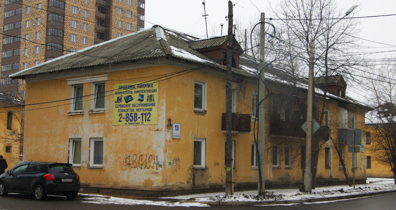 Красноярск, Львовская улица, 13