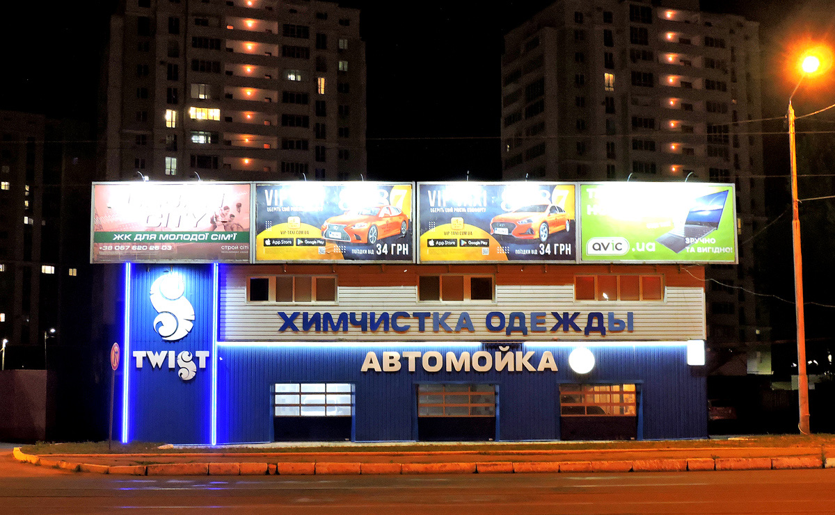 Харьков, Рогатинский проезд, 4Б