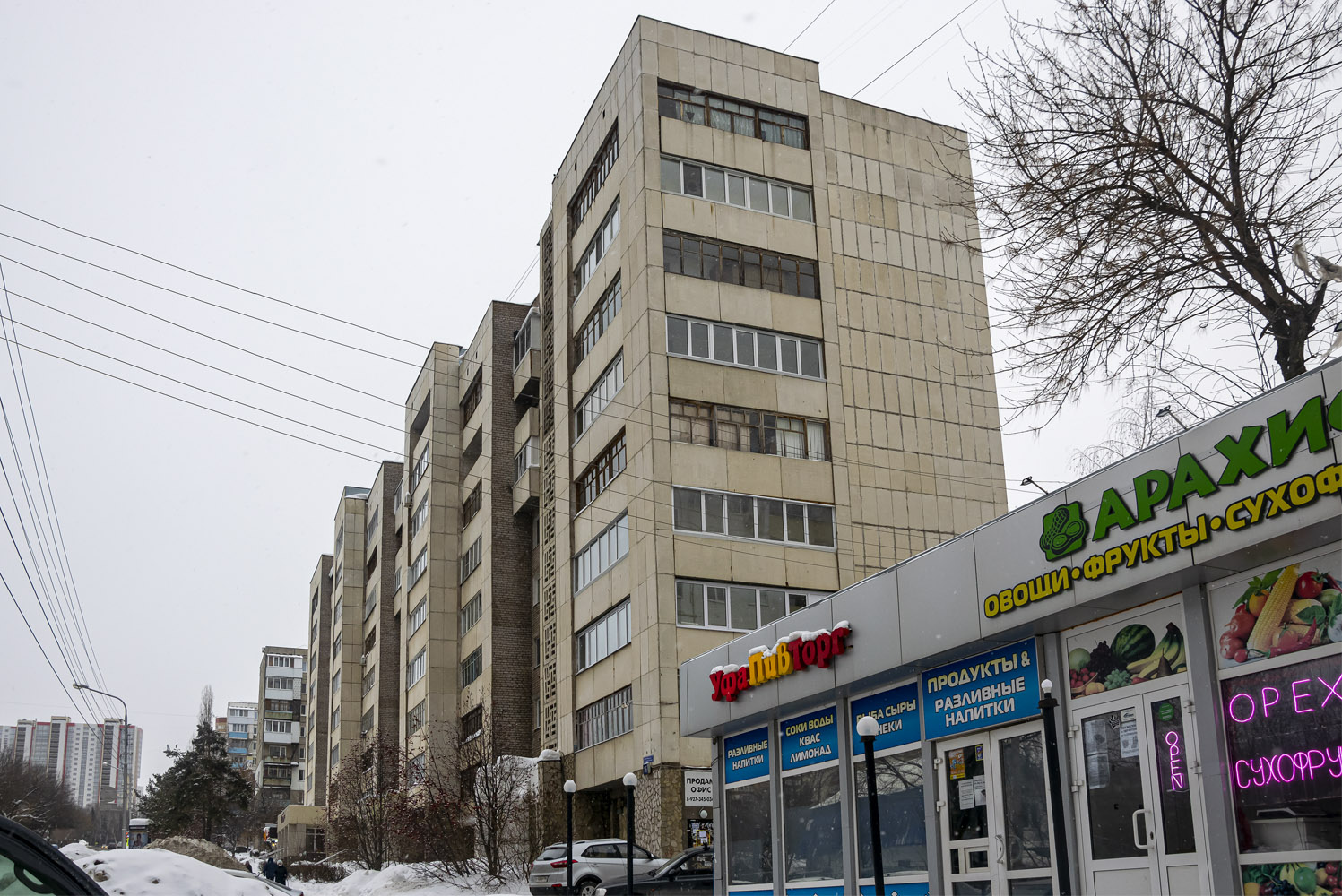 Уфа, Улица Сагита Агиша, 16