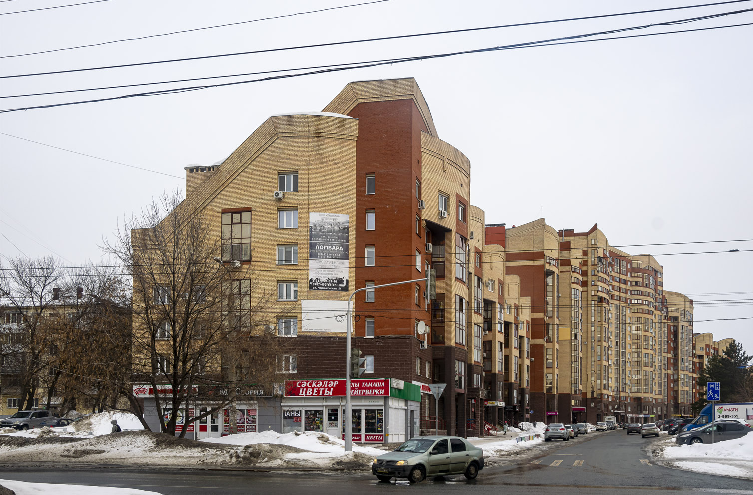 Уфа, Черниковская улица, 51