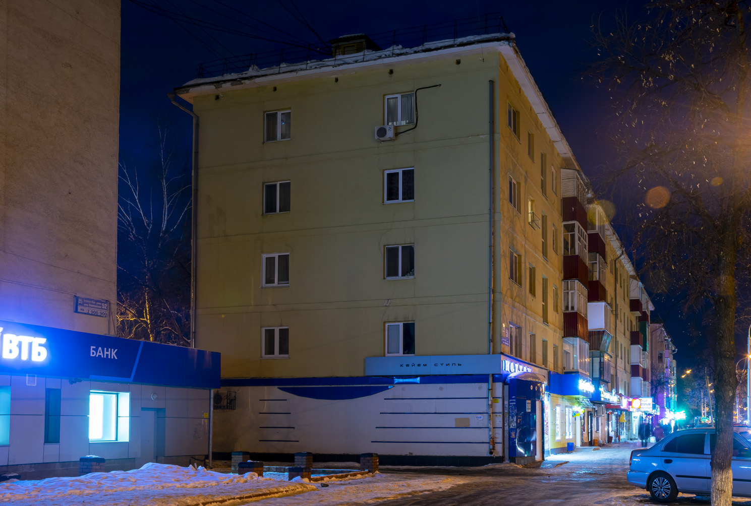 Уфа, Первомайская улица, 50