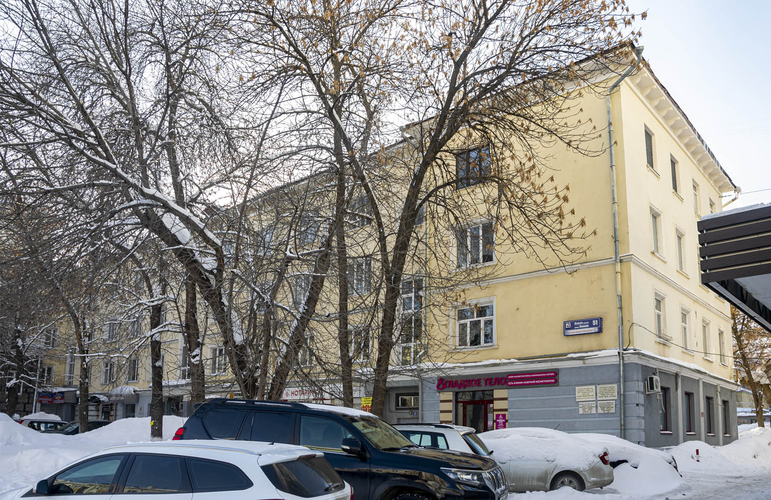 Ufa, Улица Ленина, 51