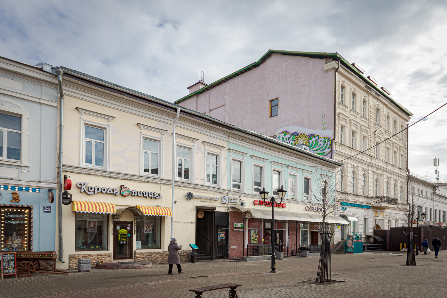 Kazań, Улица Баумана, 25; Улица Баумана, 27