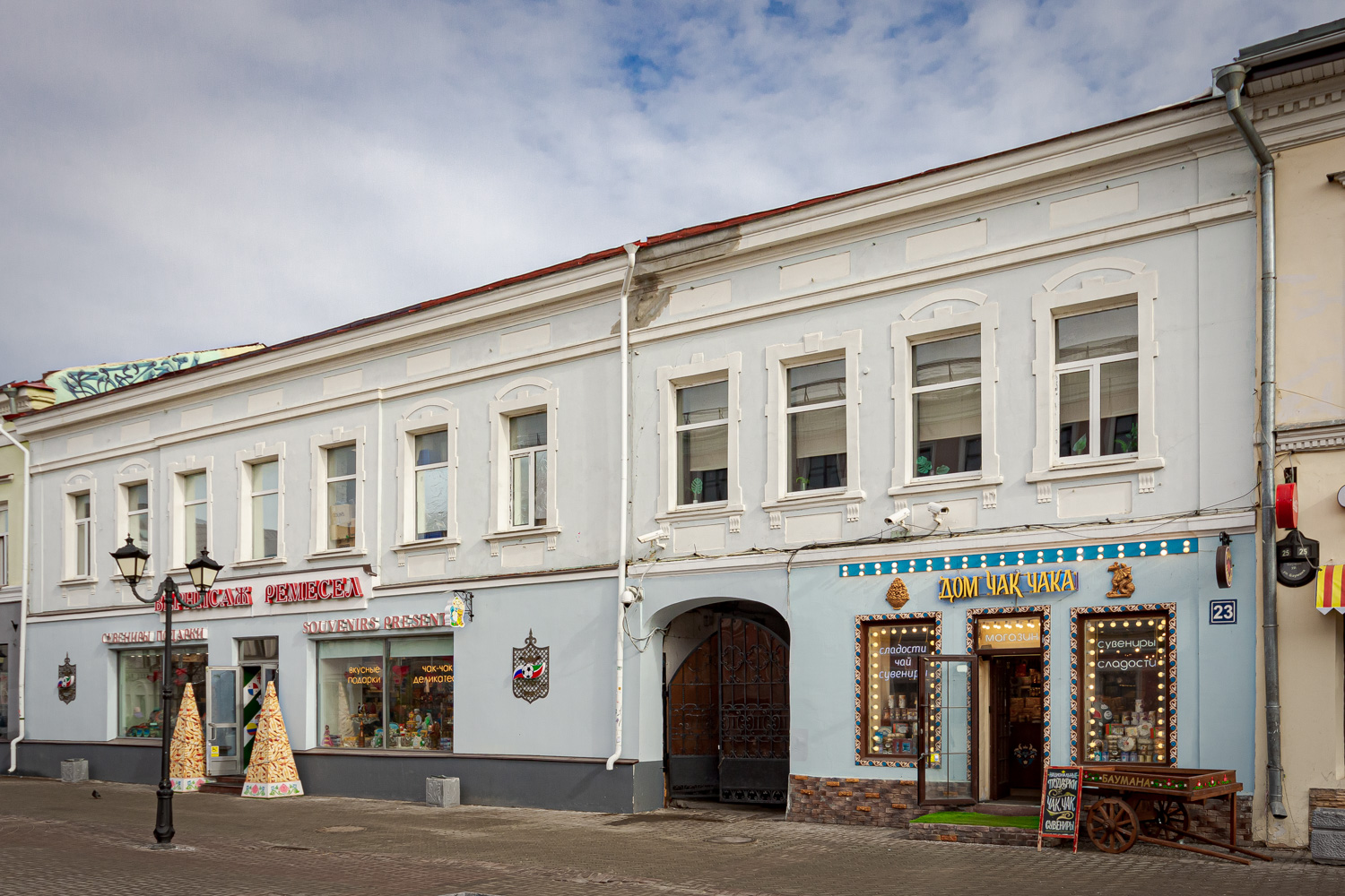 Казань, Улица Баумана, 23