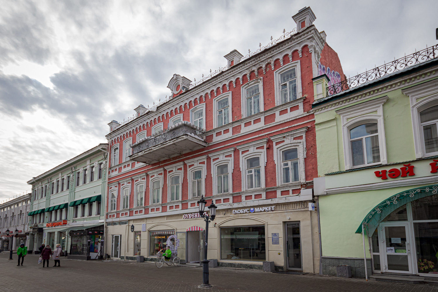 Kasan, Улица Баумана, 66