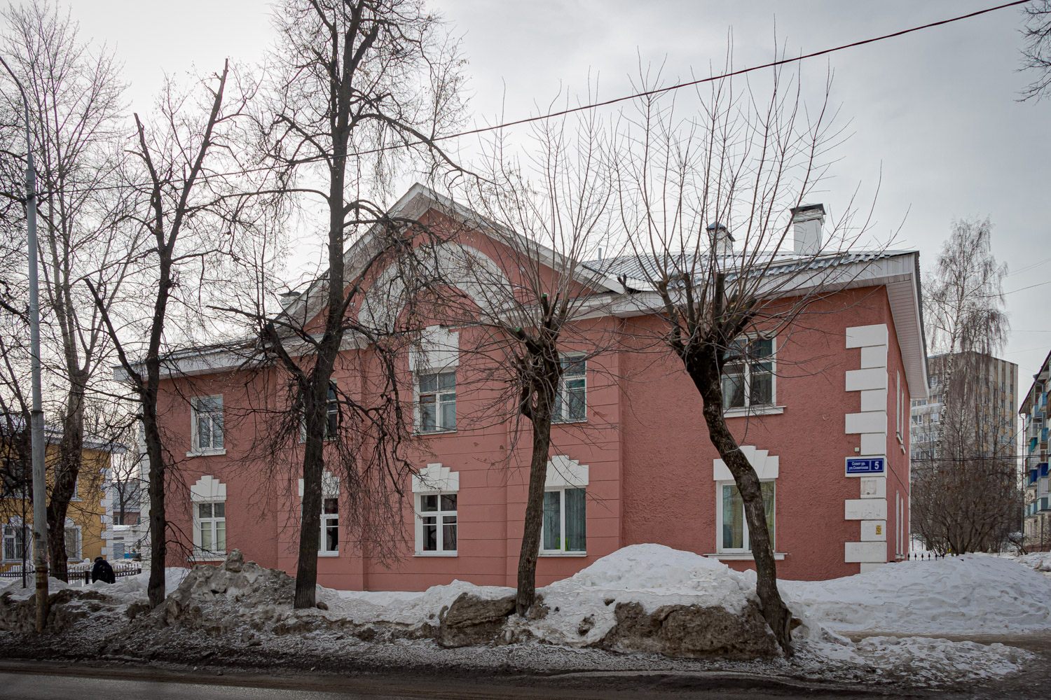 Казань, Советская улица, 5