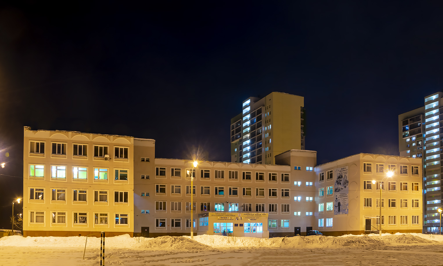 Уфа, Улица Георгия Мушникова, 5/2
