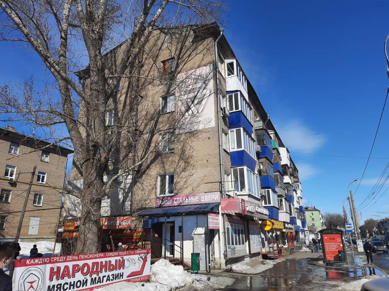 Самара, Улица Победы, 16