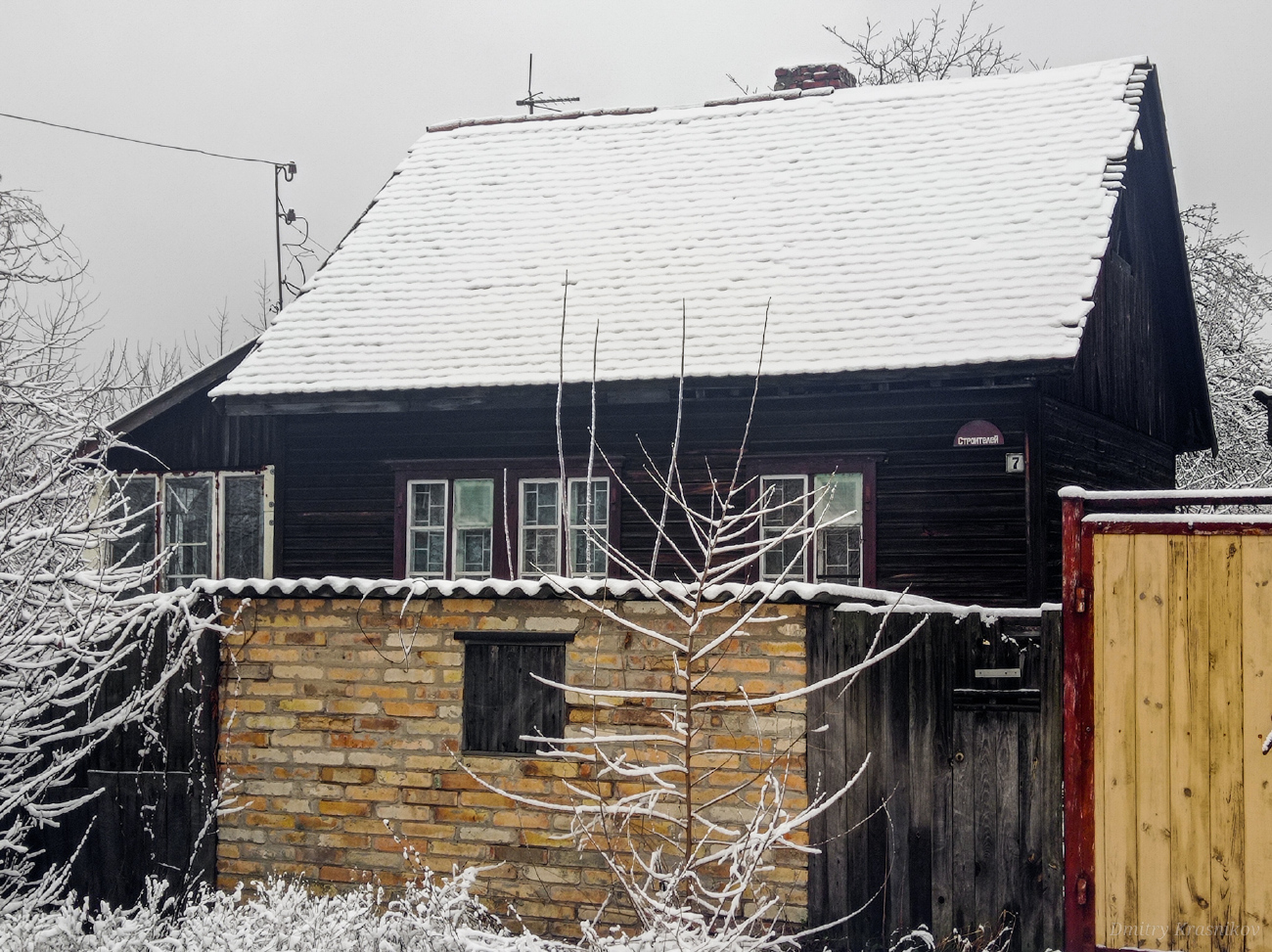Лисичанск, Улица Строителей, 7