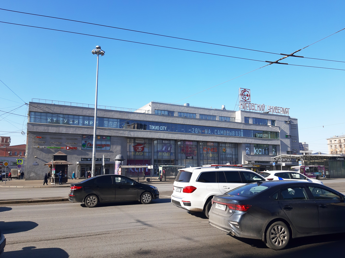 Санкт-Петербург, Площадь Стачек, 9
