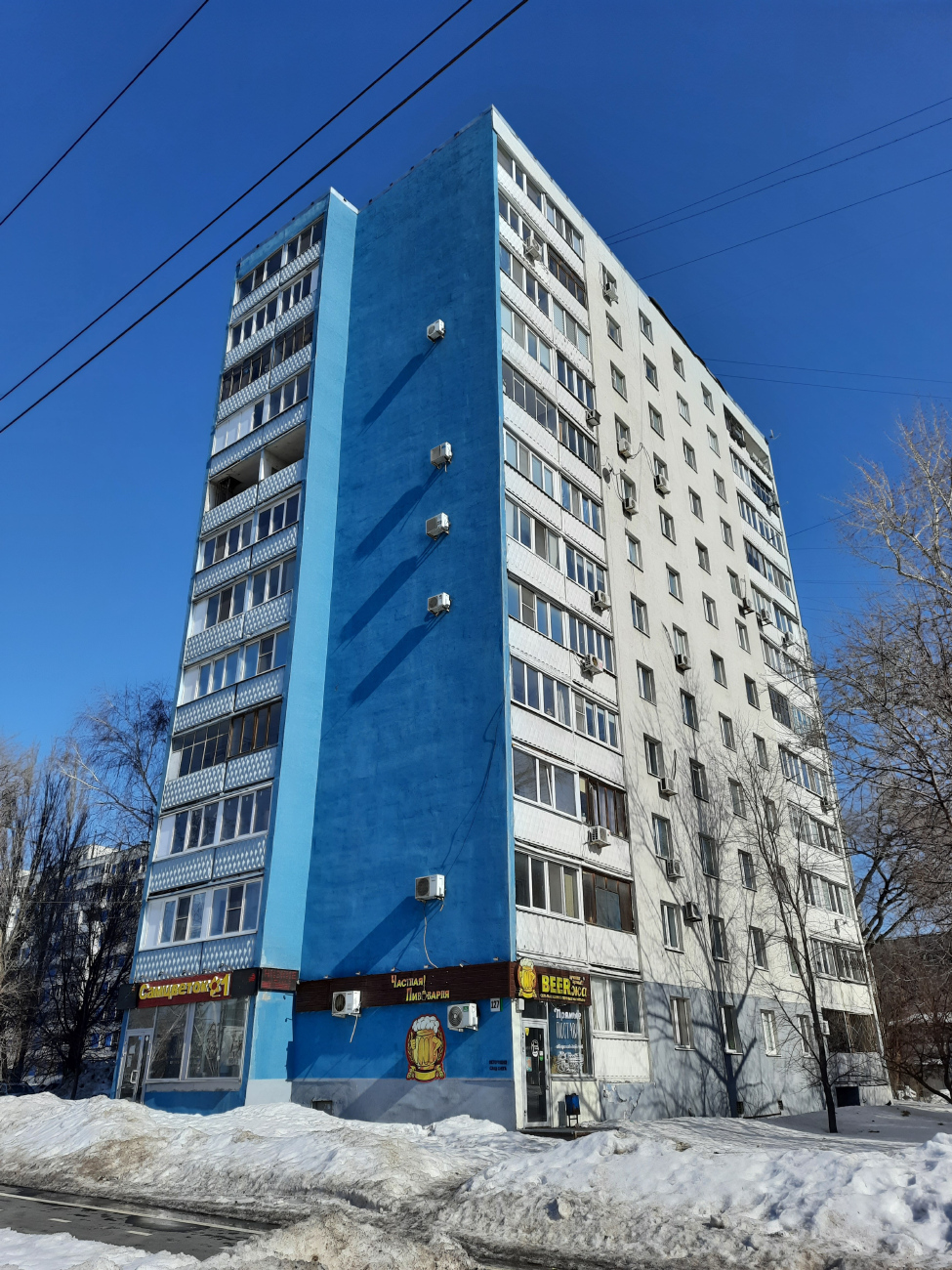 Самара, Московское шоссе, 127