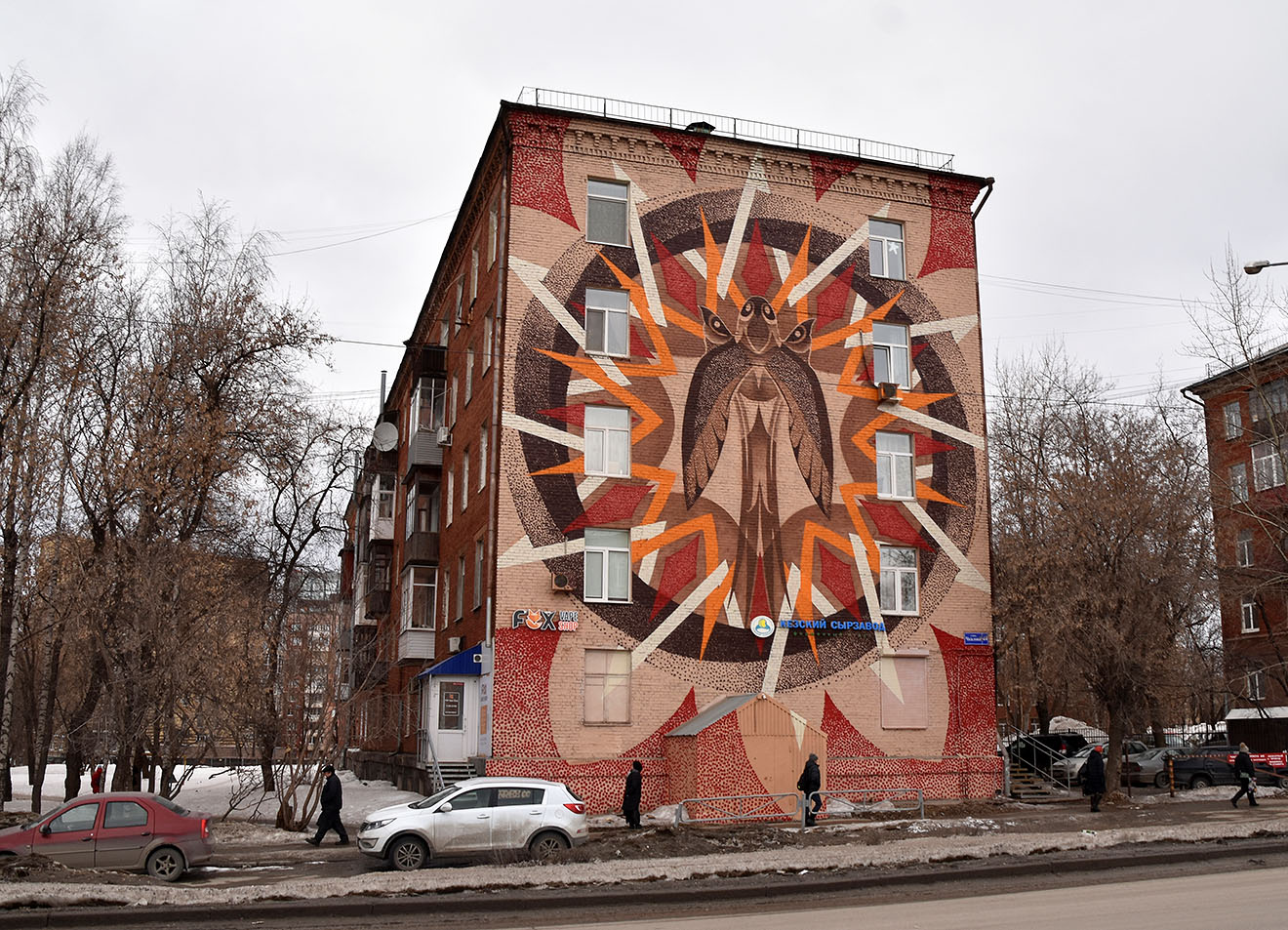 Perm, Улица Чкалова, 44. Монументальное искусство (мозаики, росписи)