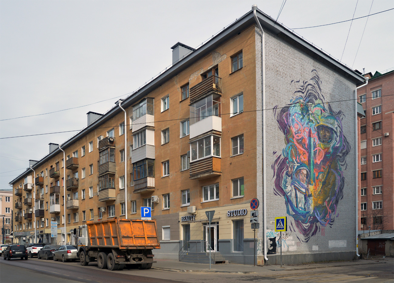 Woronesch, Улица Станкевича, 1