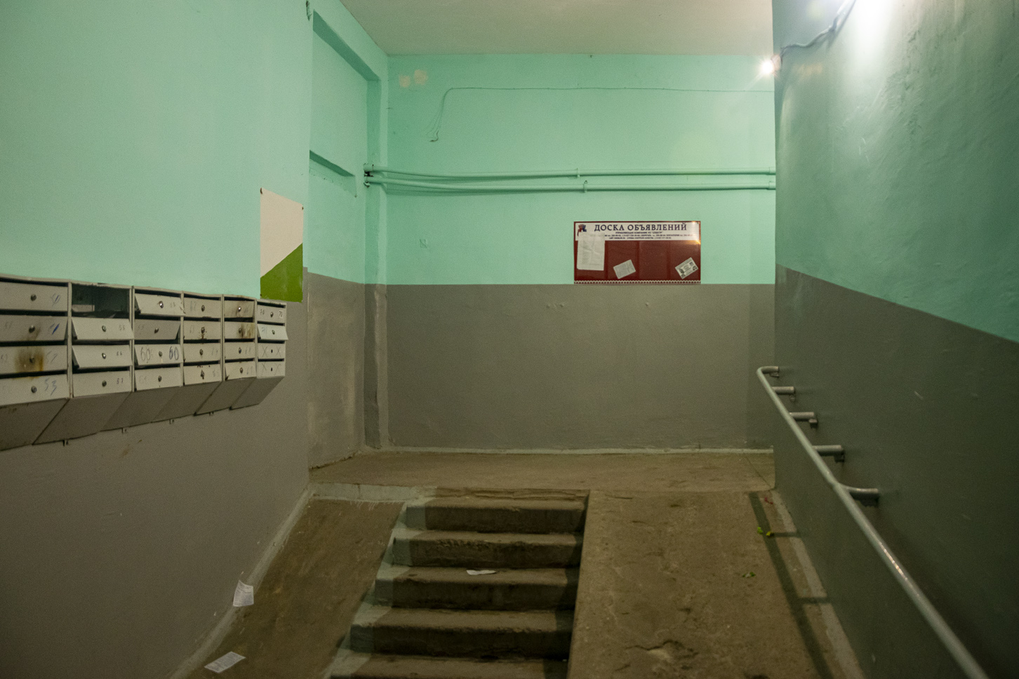 Ufa, Улица Георгия Мушникова, 20
