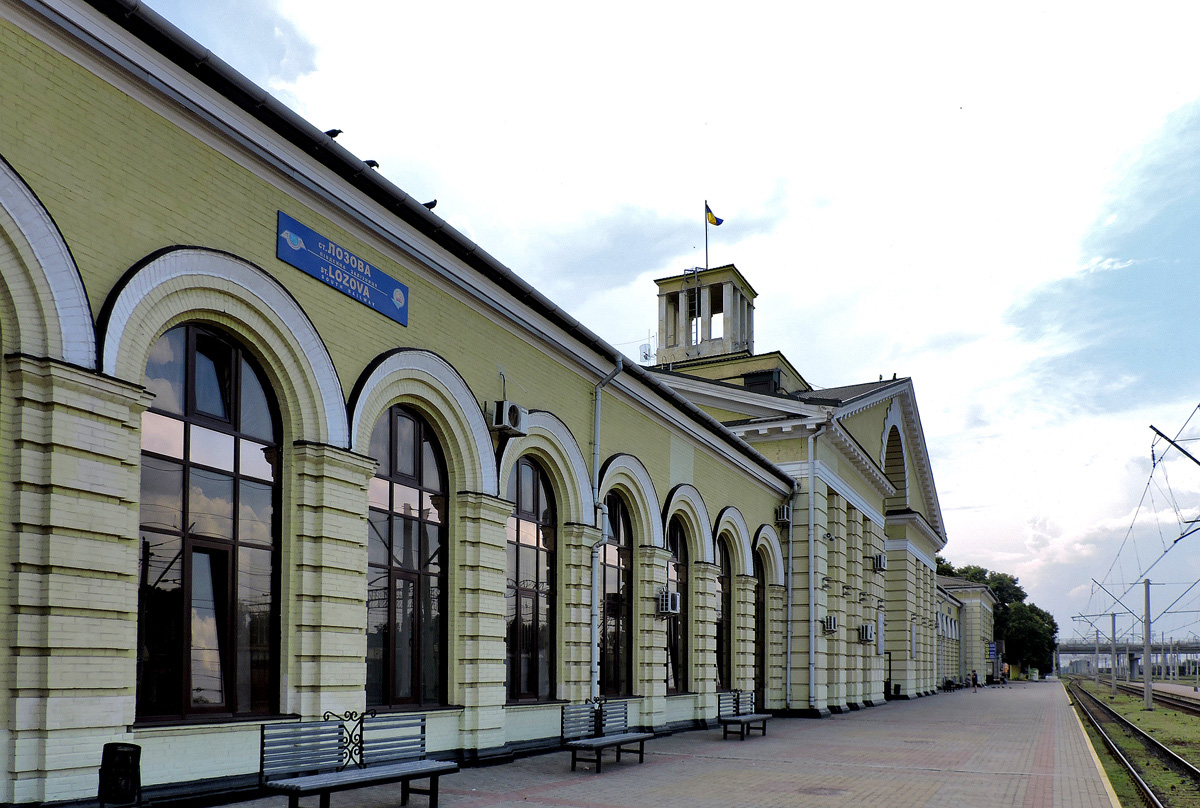 Лозова, Вокзальная улица, 4