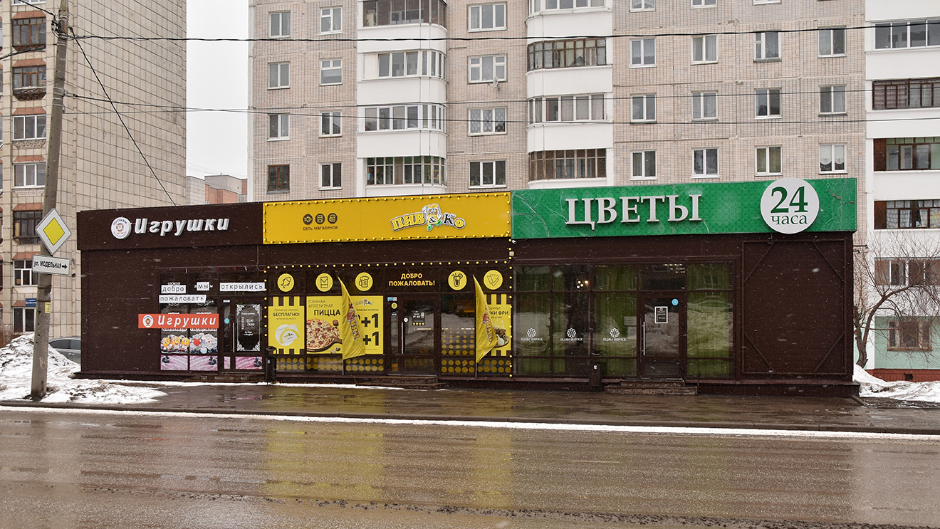 Пермь, Проспект Декабристов, 20/1