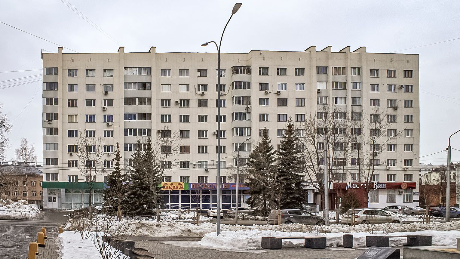 Ufa, Улица Карла Маркса, 9/1