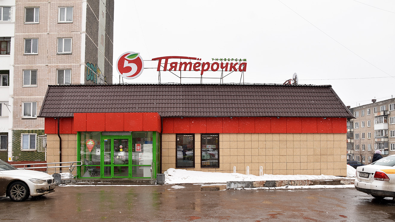 Пермь, Проспект Декабристов, 20*