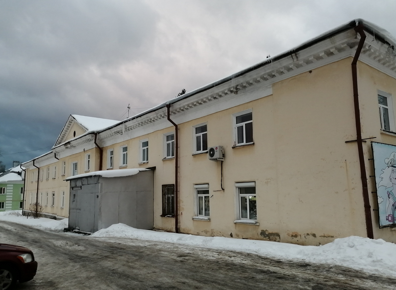 Лесной, Коммунистический проспект, 19