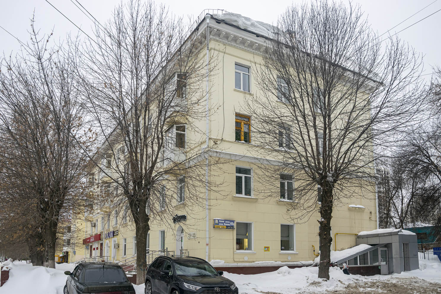 Уфа, Улица Ленина, 65А