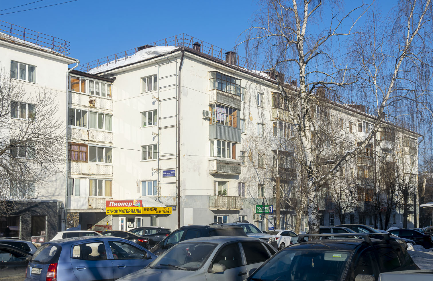 Уфа, Проспект Октября, 160/1