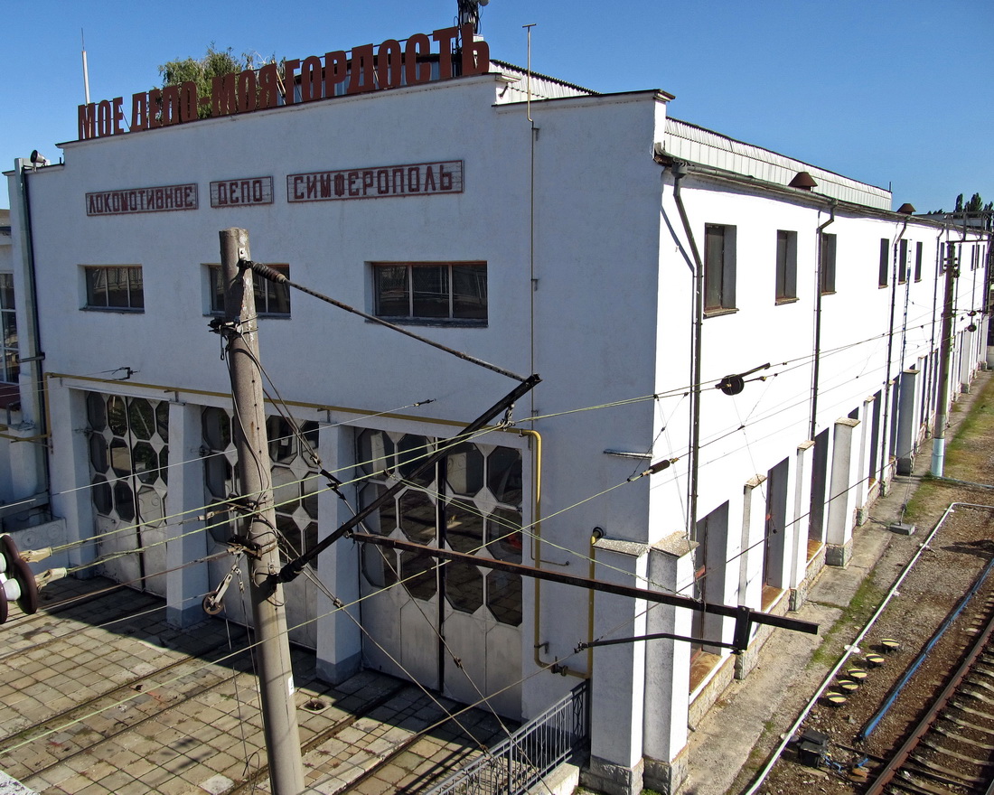 Сімферополь, Евпаторийский тупик, 6А
