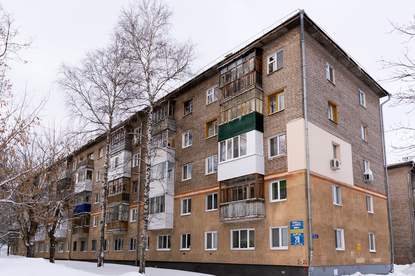 Ufa, Улица Чудинова, 6 / Улица Блюхера, 29