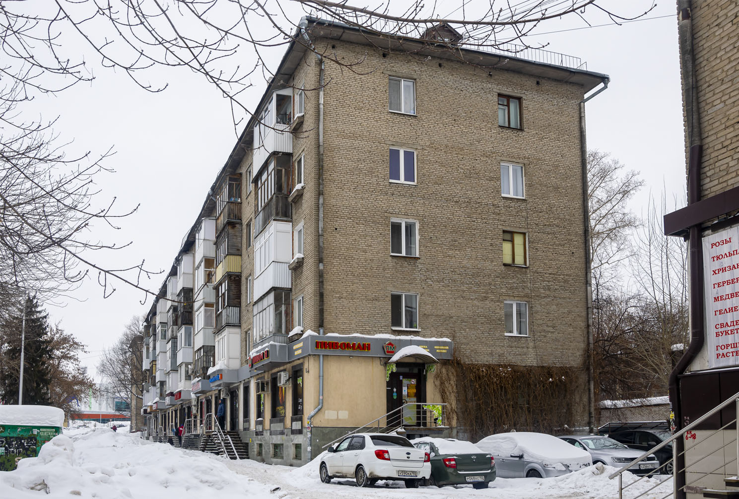 Ufa, Улица Александра Невского, 10