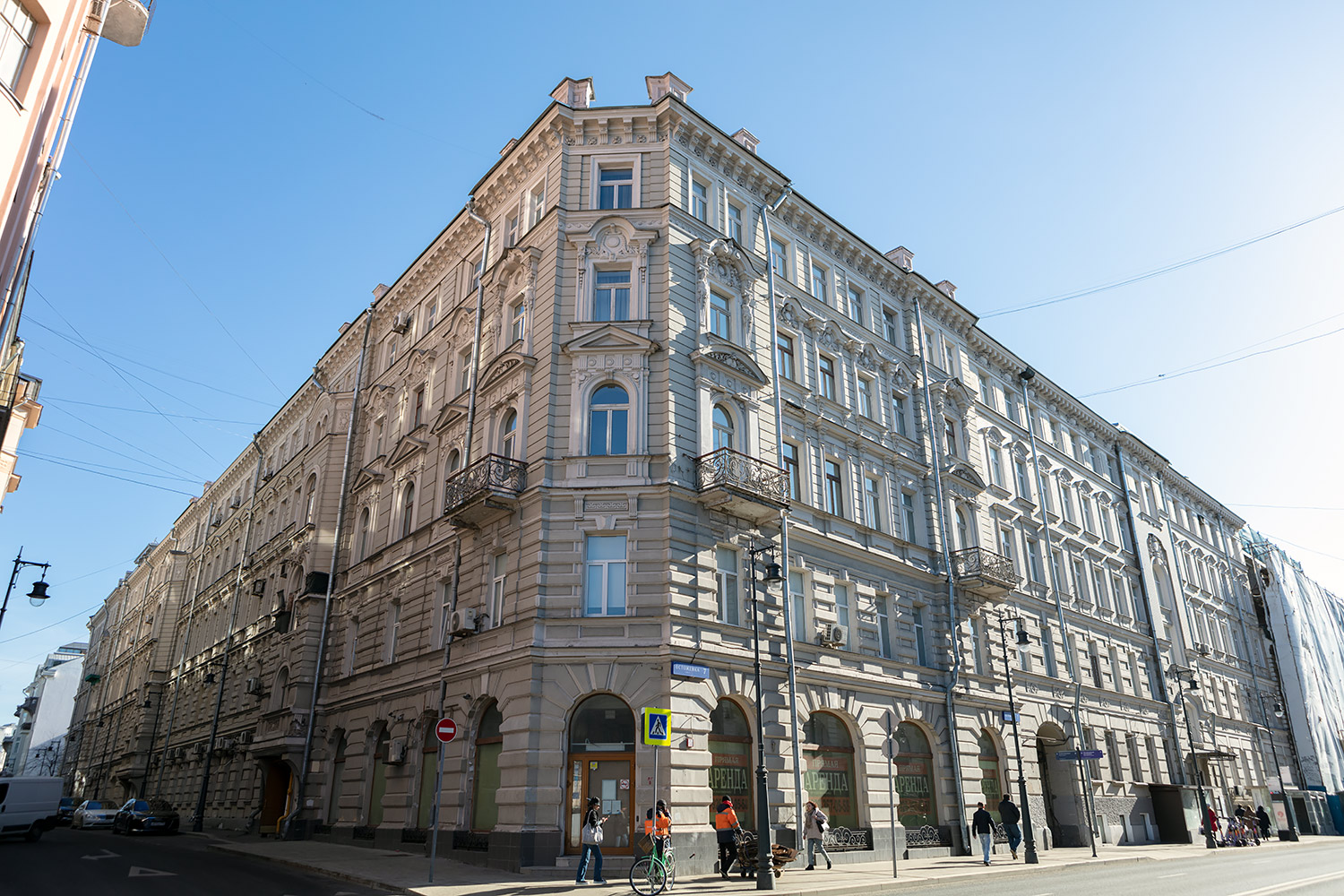 Москва, Улица Остоженка, 7 стр. 1