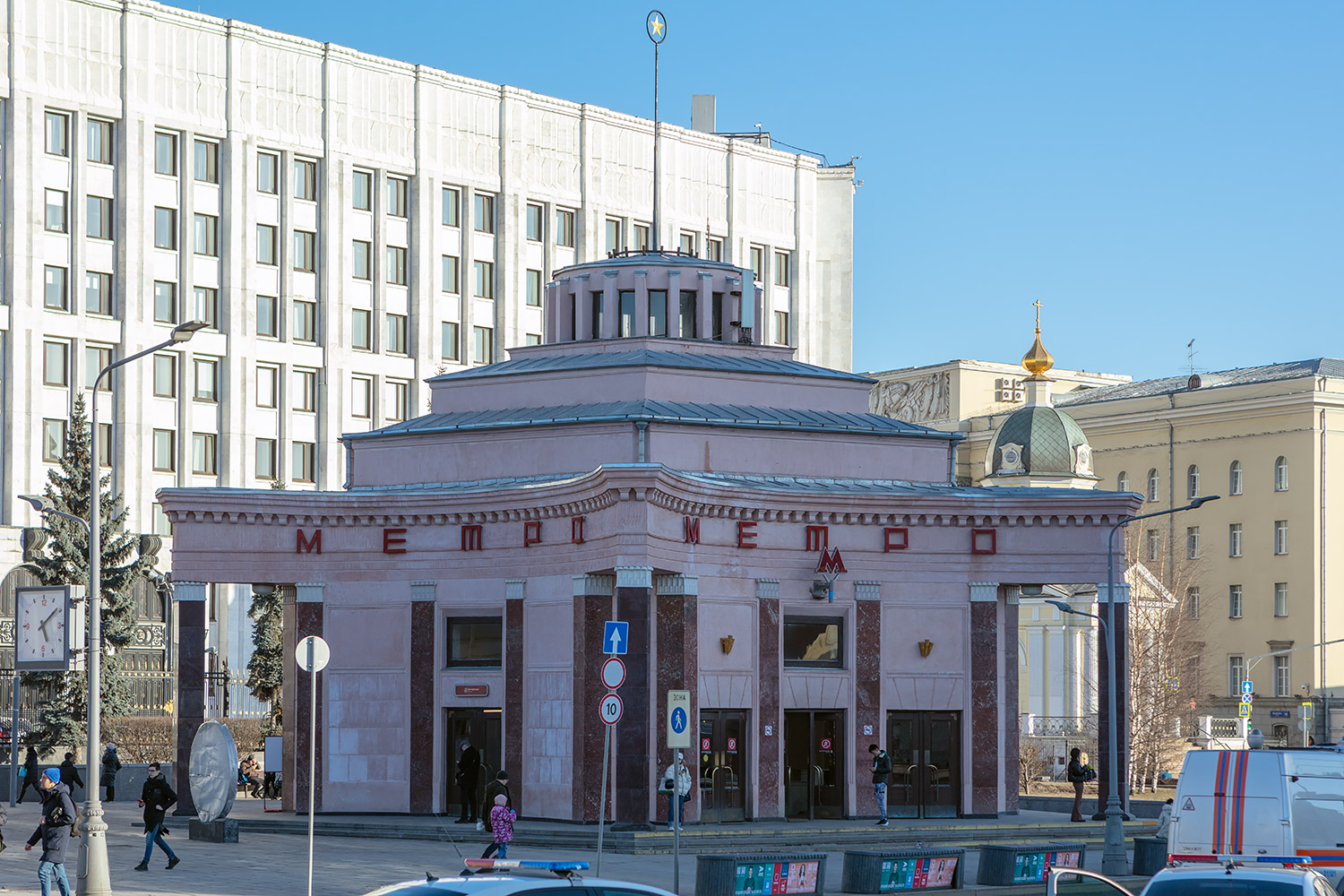 Москва, Филёвская линия Московского Метрополитена, станция метро «Арбатская»