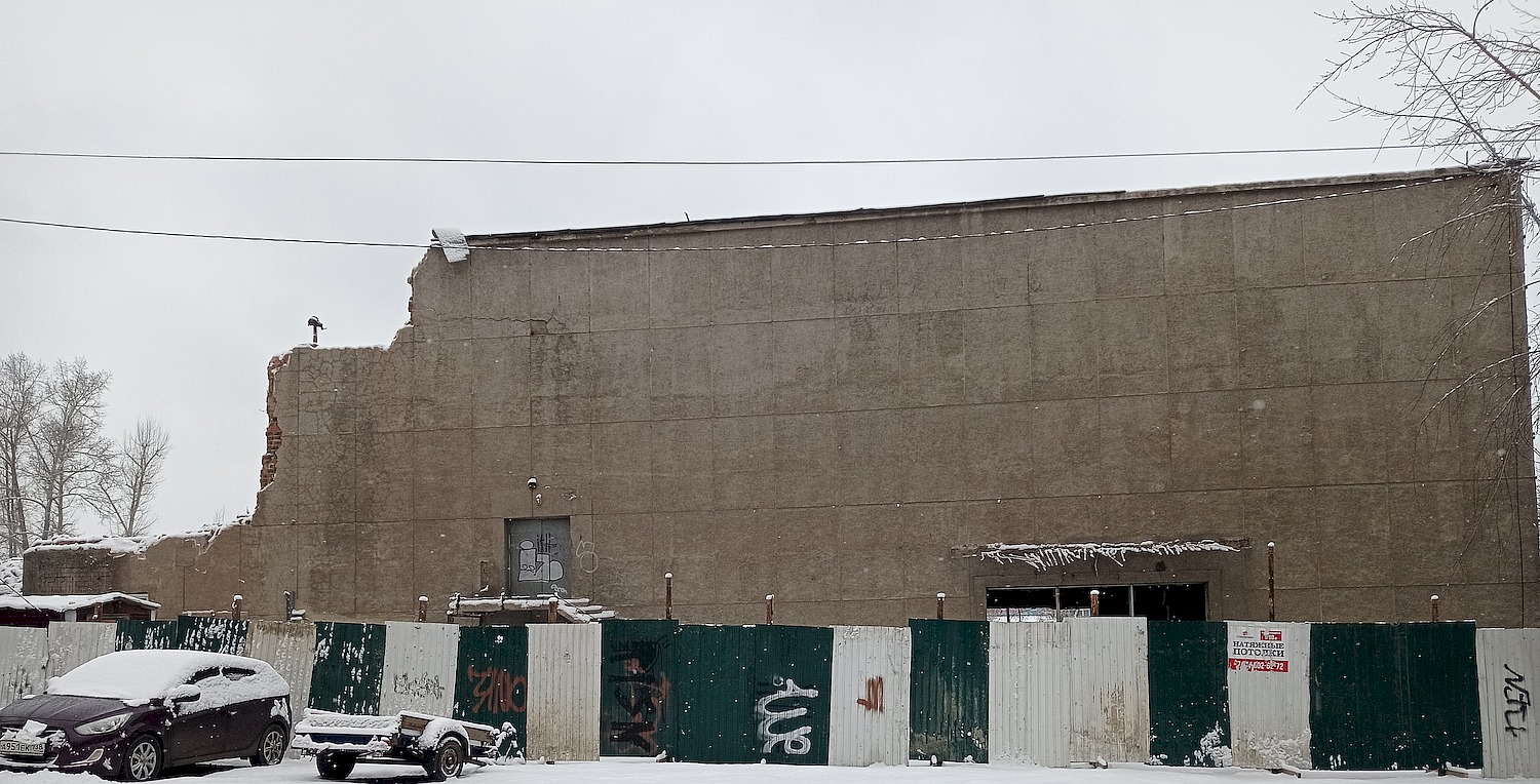 Иркутск, Улица Терешковой, 23