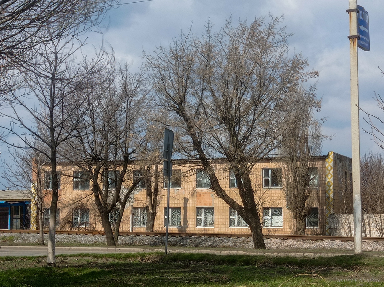 Мирноград, Центральная улица, (?)