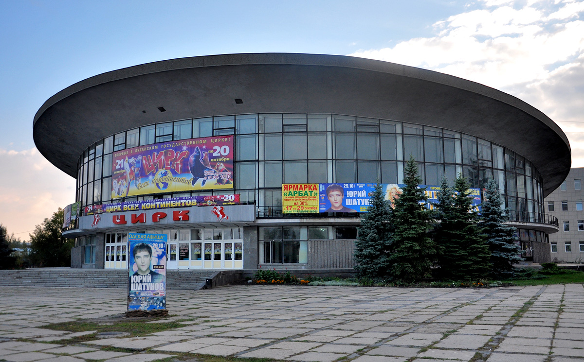 Луганск, Херсонская улица, 7Б