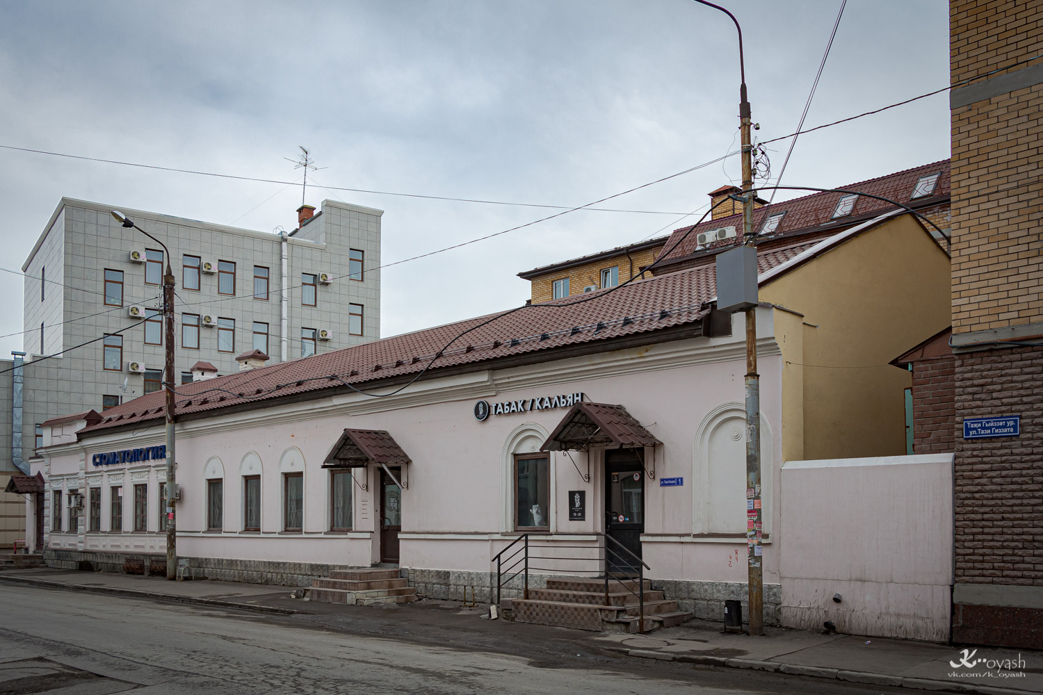 Казань, Улица Тази Гиззата, 1