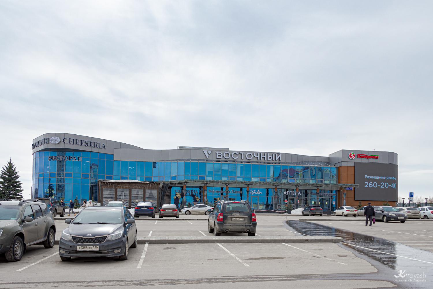 Казань, Улица Космонавтов, 52