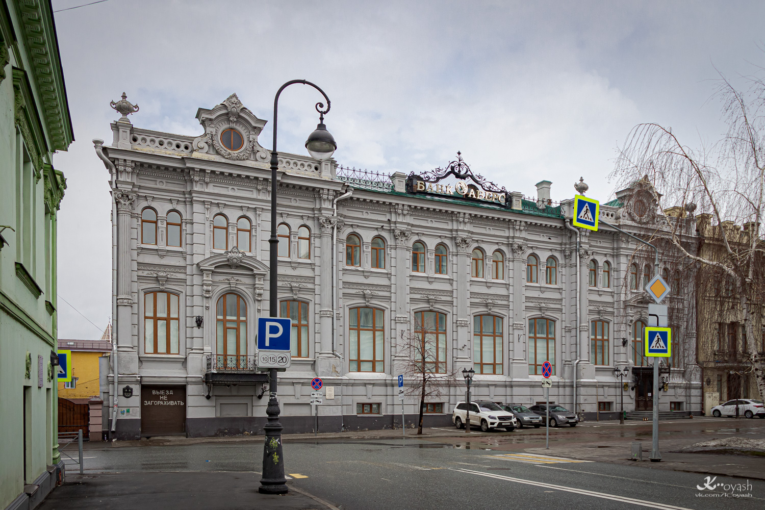 Казань, Улица Мусы Джалиля, 3