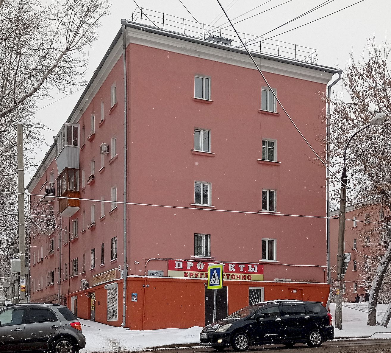 Иркутск, Улица Гоголя, 42А