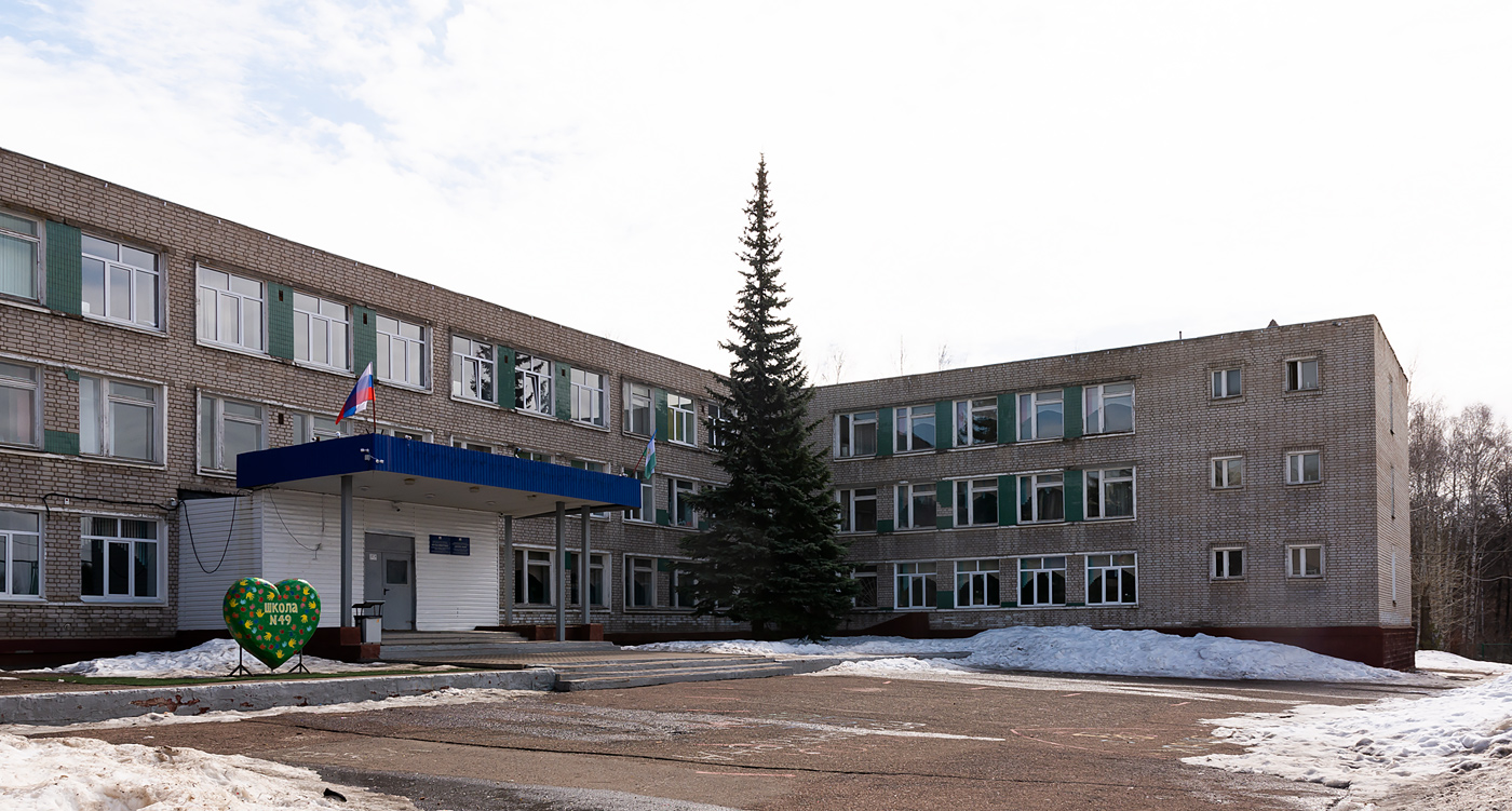 Уфа, Улица Менделеева, 197/1