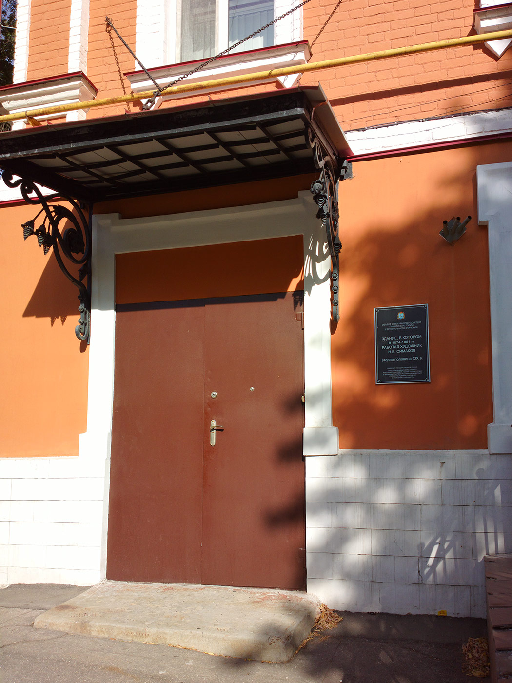 Самара, Некрасовская улица, 20 / Улица Степана Разина, 93