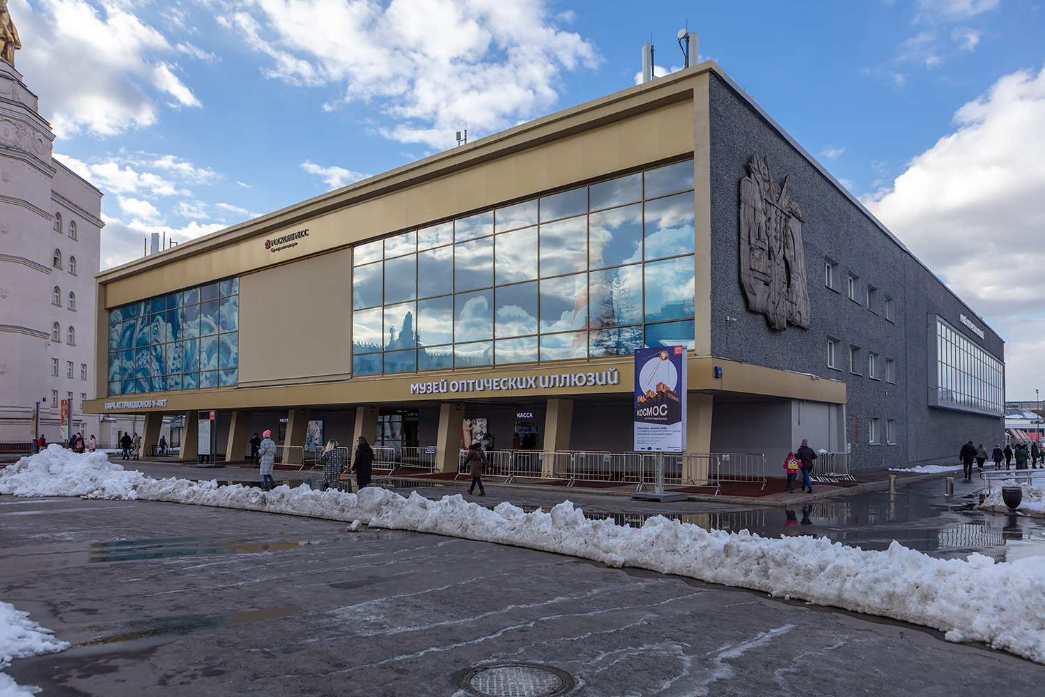 Москва, Проспект Мира, 119 стр. 55
